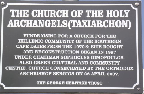 WK-GEORGE-Church-of-the-Holy-Archangles-Taxiarchon_1
